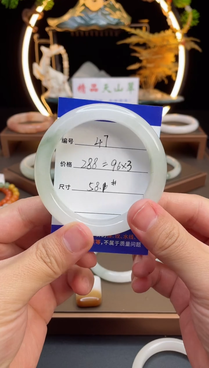 【闪购商品】石英质玉手镯未镶嵌-47