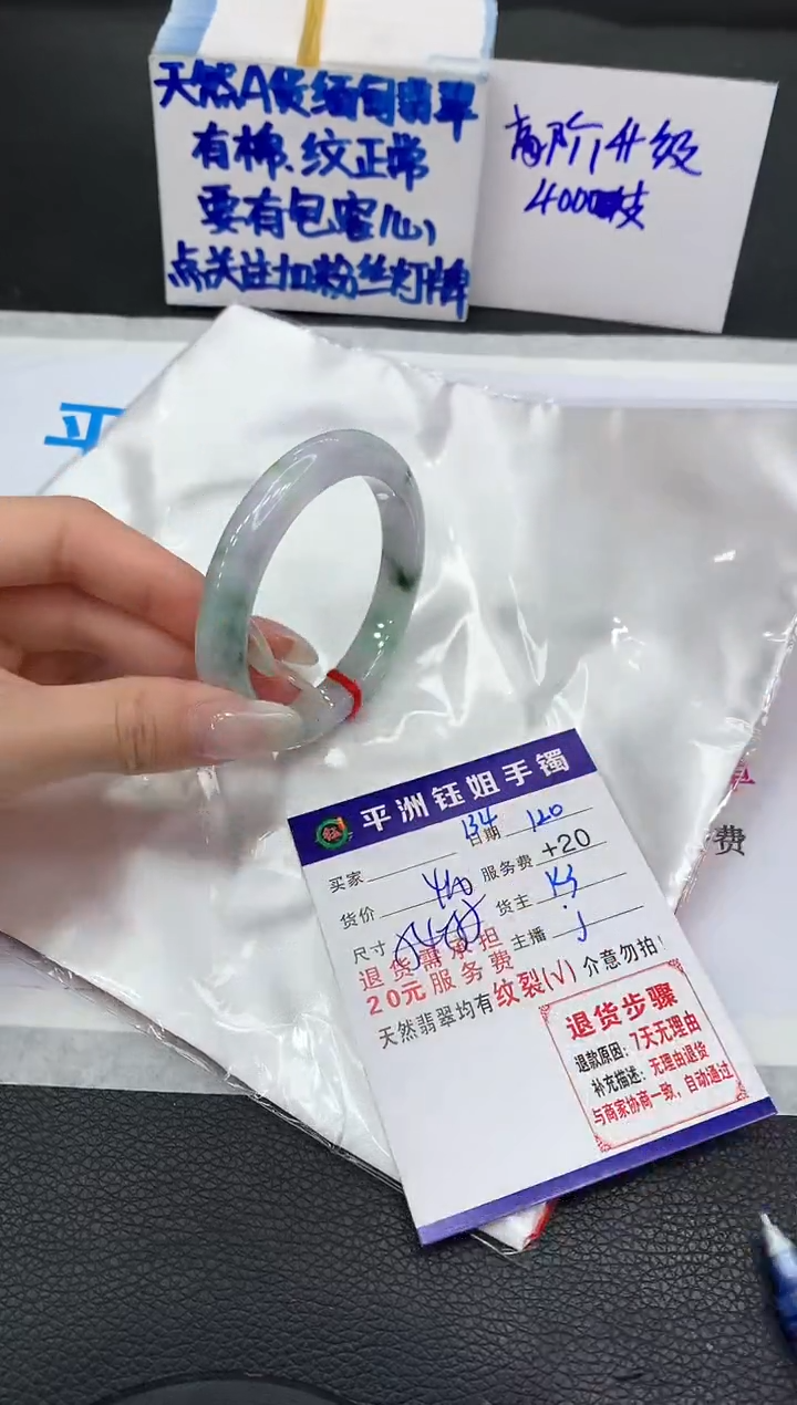 【闪购商品】翡翠手镯未镶嵌111111111111