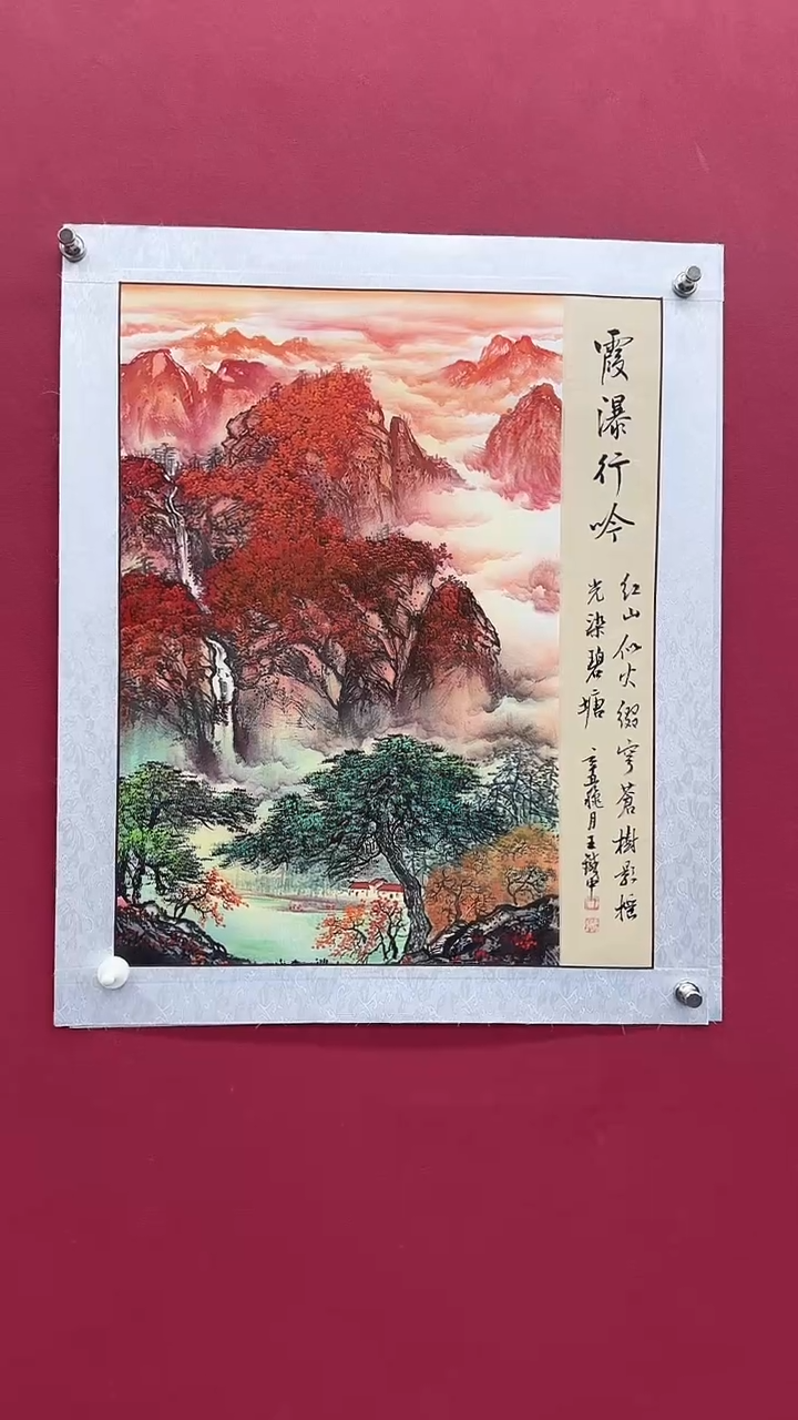 国画书法绘画闪电购-