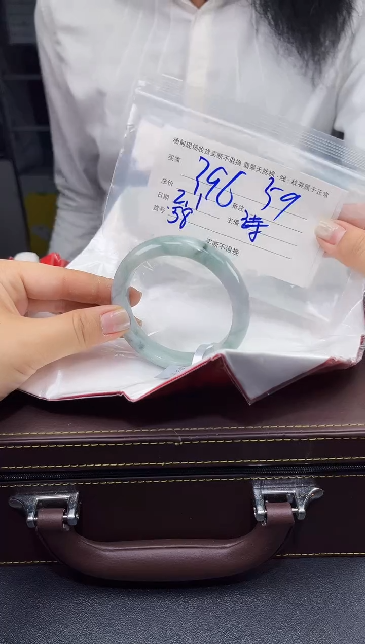 【闪购商品】定制翡翠未镶嵌毛货手镯需精细抛光/59