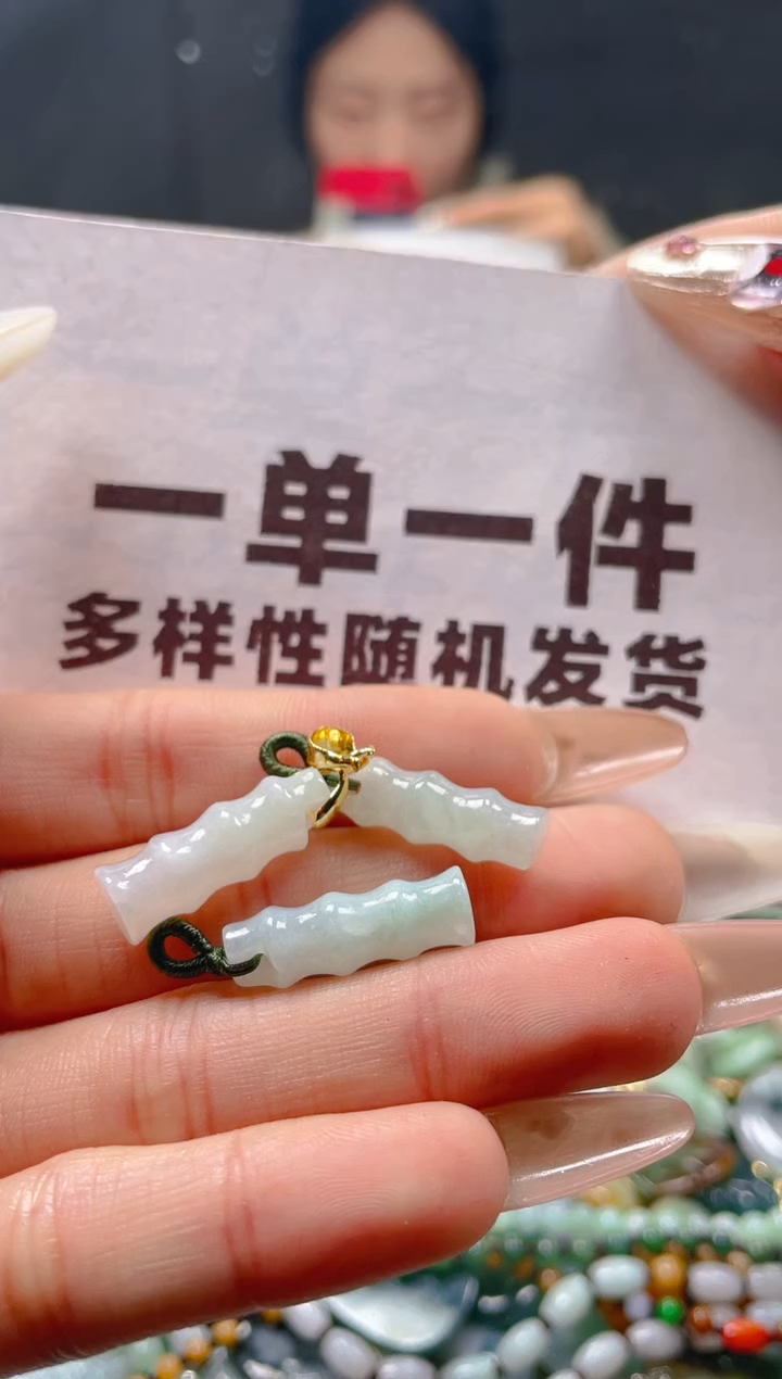 【闪购商品】翡翠颈饰未镶嵌一单一个多样性随机发一件