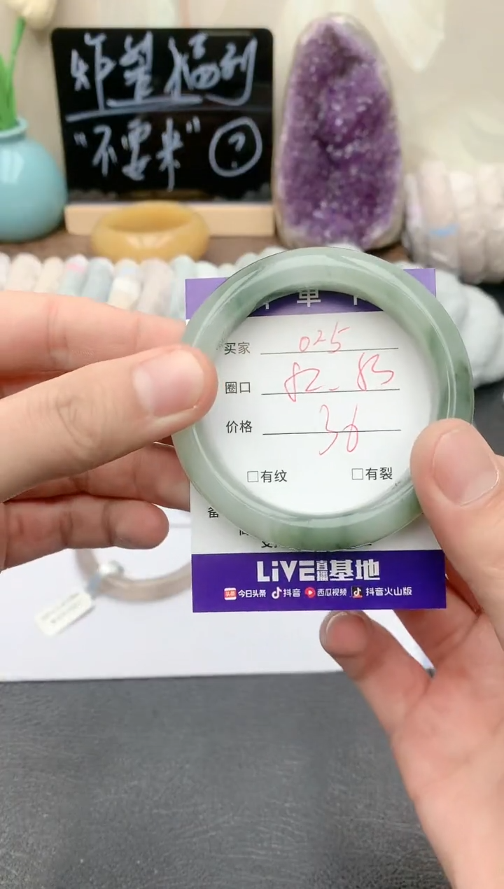 【闪购商品】石英质玉手镯未镶嵌天然玉石手镯-025