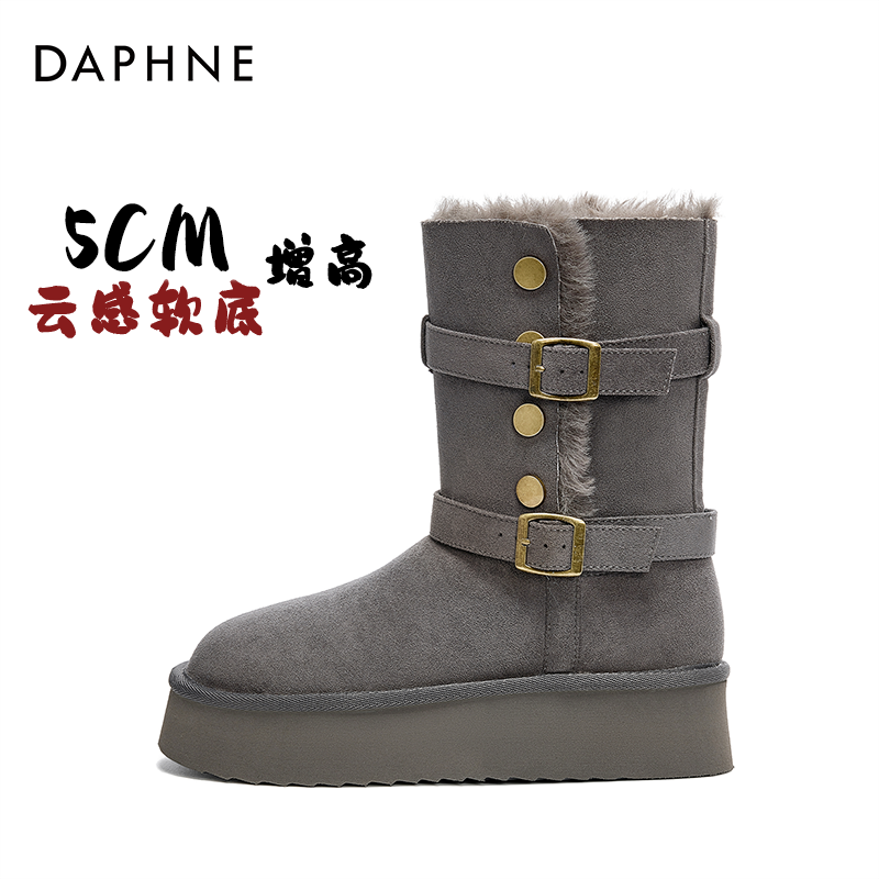 达芙妮网红爆款灰色保暖加绒时髦吸睛铆钉厚底增高休闲女士雪地靴商品图