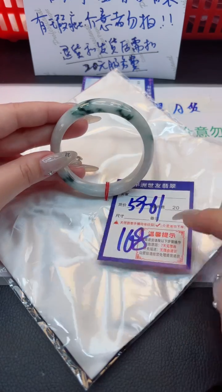 【闪购商品】翡翠手镯未镶嵌1111111111