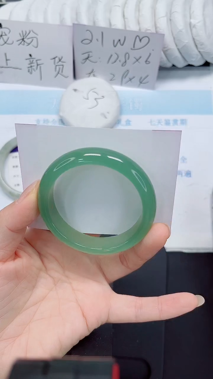 石英质玉手镯未镶嵌213-54.6