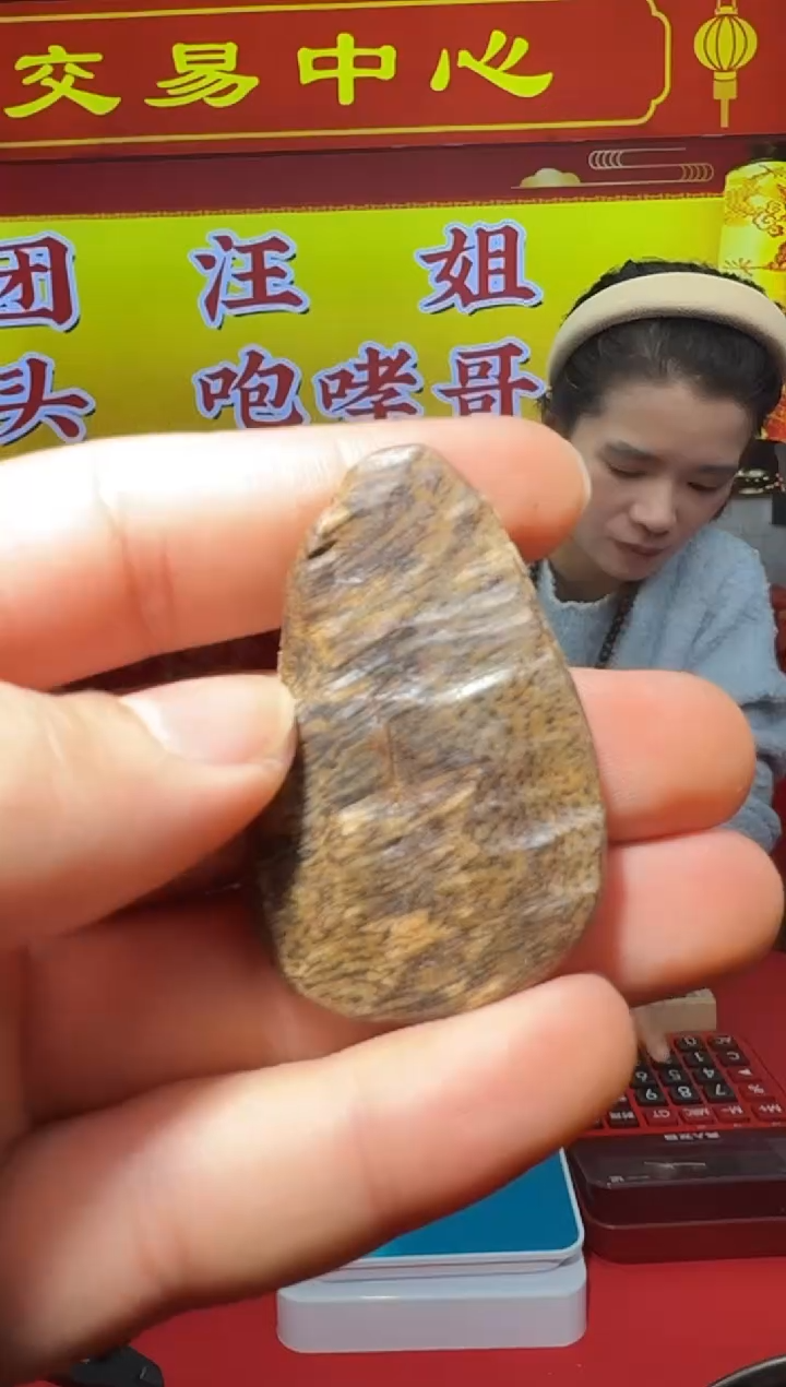【闪购商品】沉香沉香木制品76号多样性发一