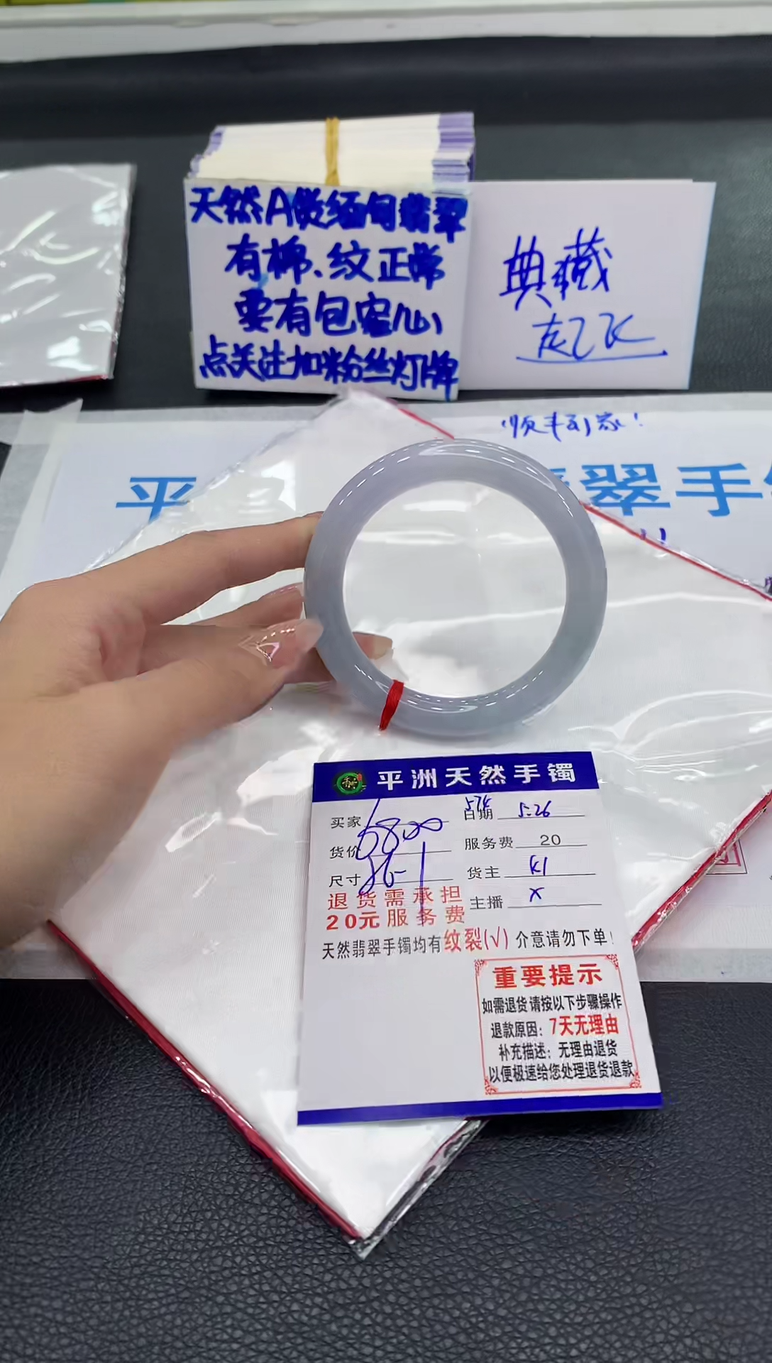 翡翠手镯未镶嵌111111111