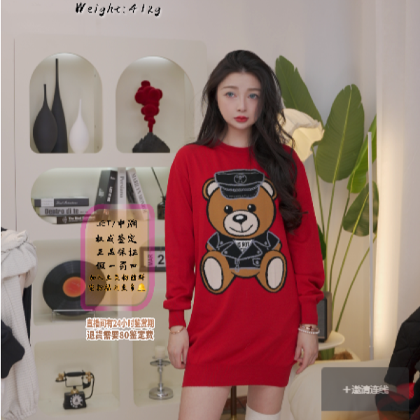 99新 MOSCHINO 亿颗潮奢 小熊图案羊毛针织衫 XXS码  E228