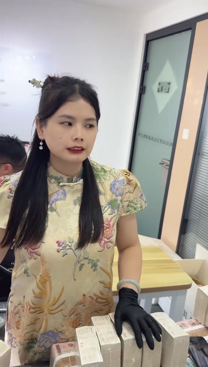 福利整捆千张连号 银行保真 01无47