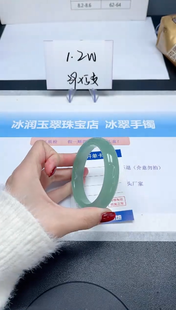 【闪购商品】石英质玉手镯未镶嵌106-57.5