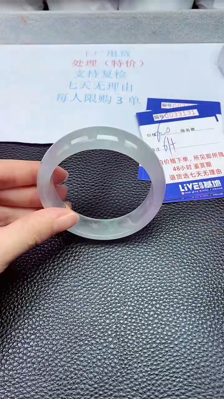 饰品拍下以实物为准33131