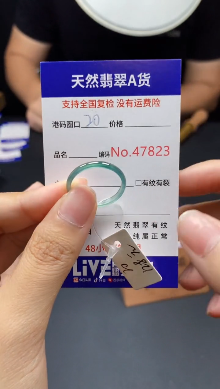 翡翠戒指未镶嵌天然翡翠戒圈7823