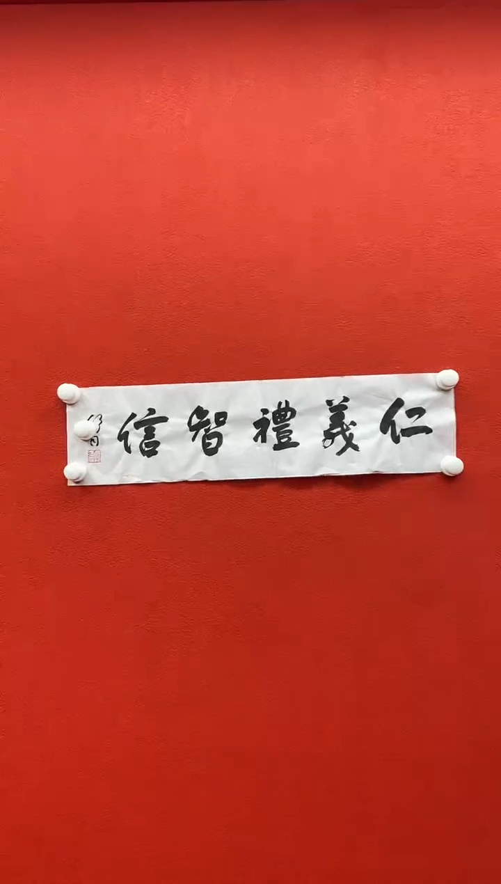 书法兰亭书画精选作品