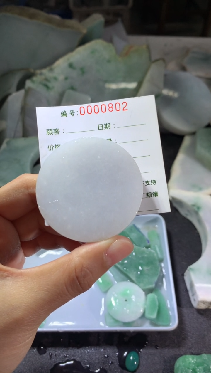 【闪购商品】翡翠颈饰未镶嵌料子