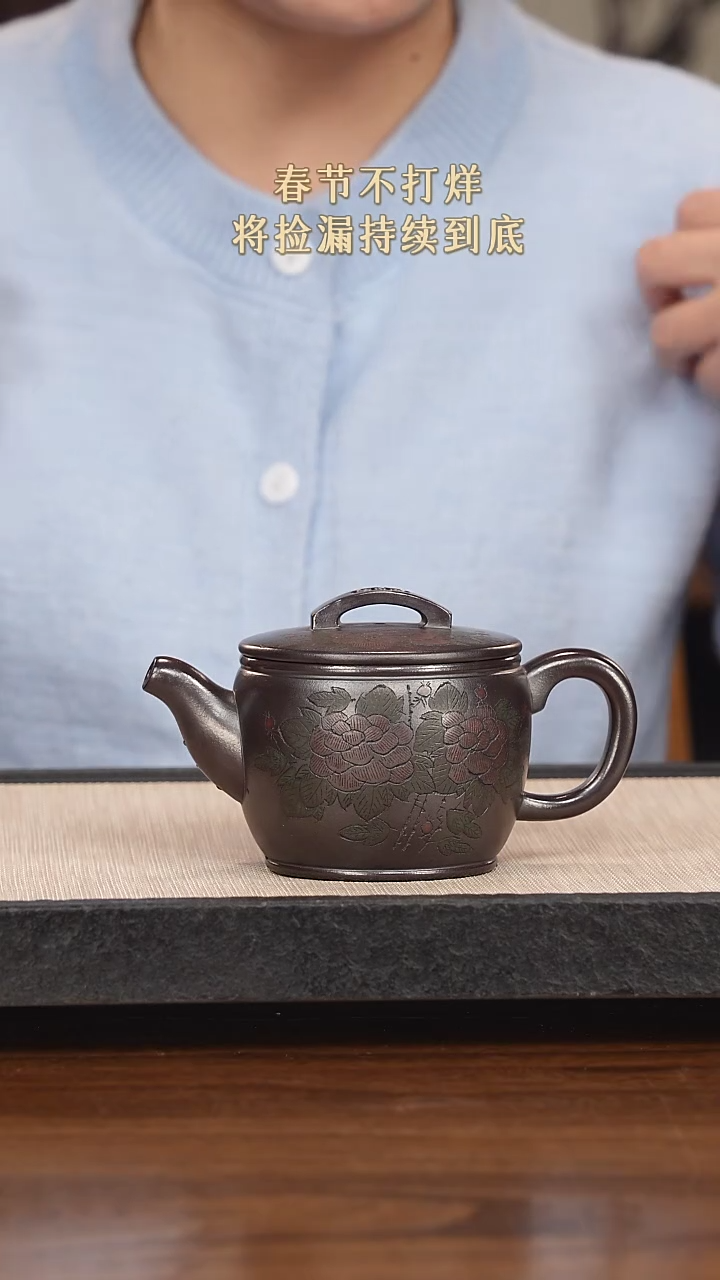 【闪购商品】紫砂茶壶紫砂紫砂紫砂