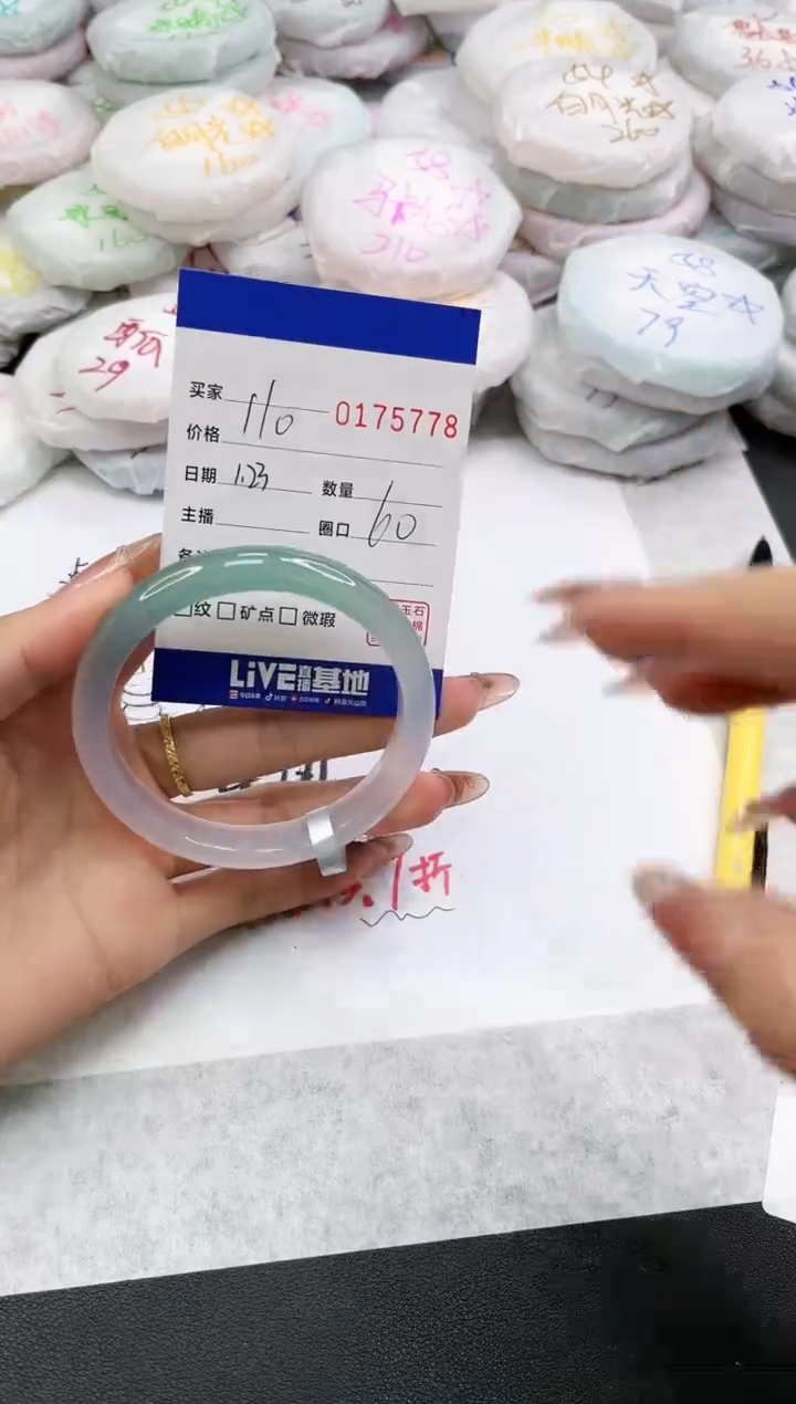 【闪购商品】玛瑙/玉髓手镯未镶嵌5778