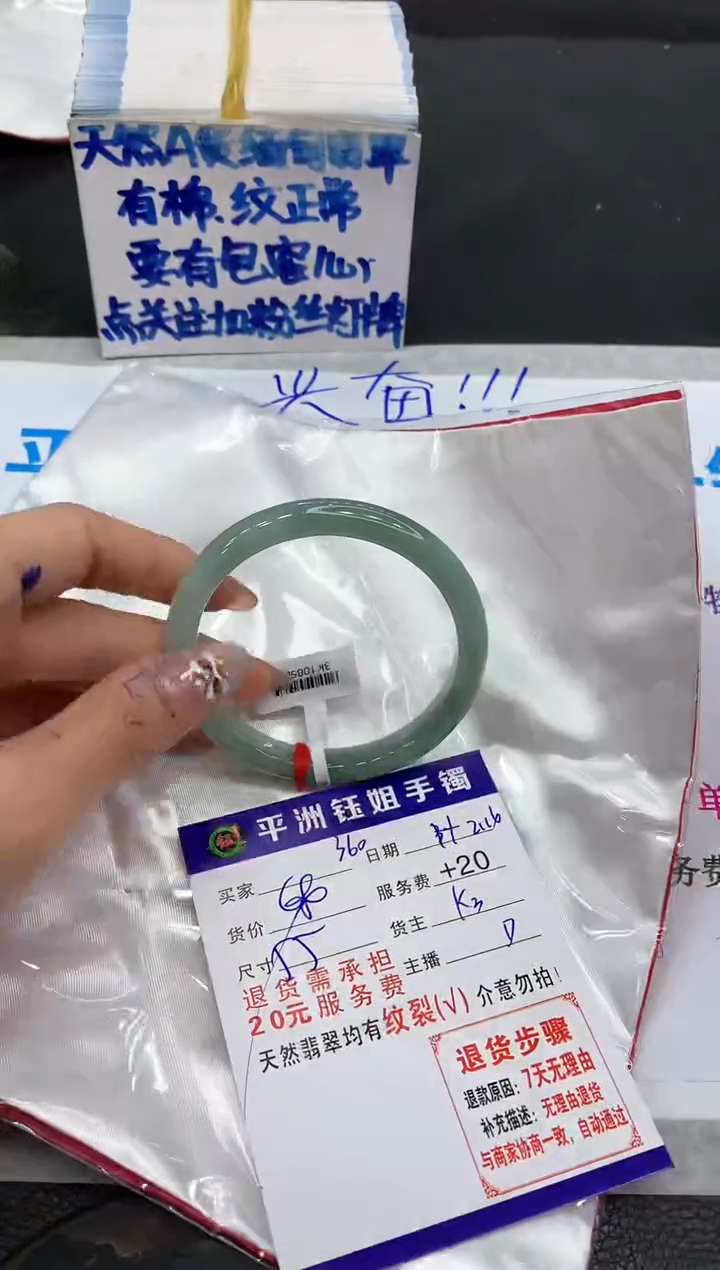 【闪购商品】翡翠手镯未镶嵌11111111111
