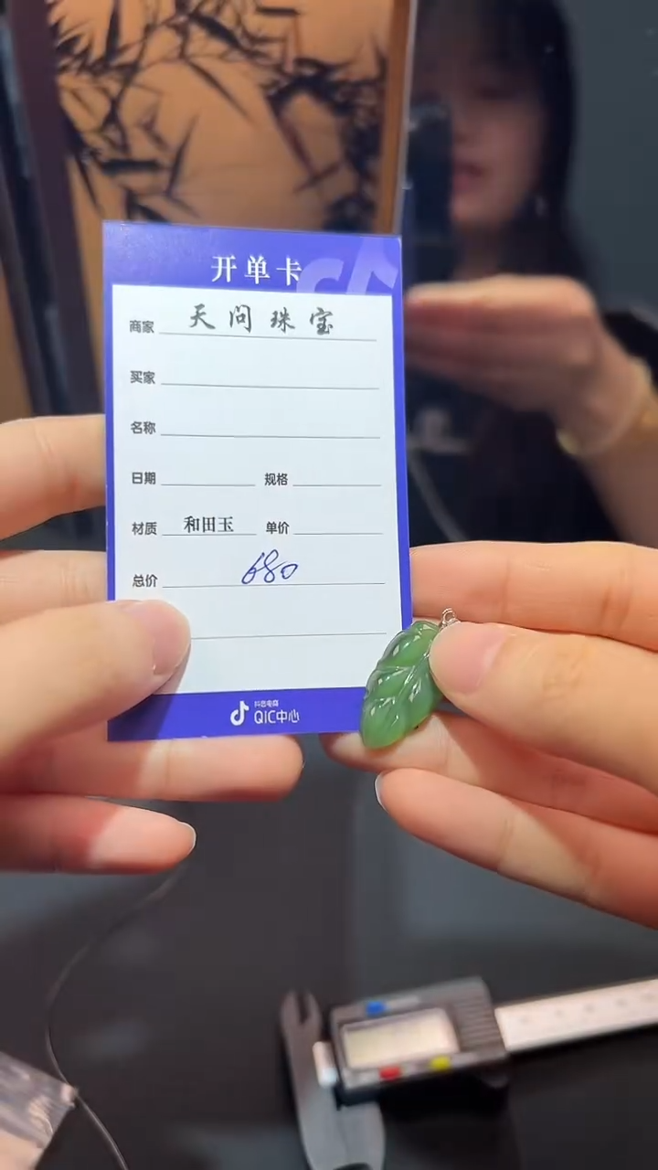 【闪购商品】和田玉（碧玉）吊坠(赠链)银S925镶嵌1