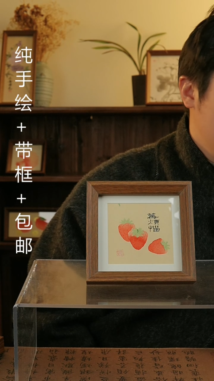 【闪购商品】国画14*14纯手绘国风国画摆台