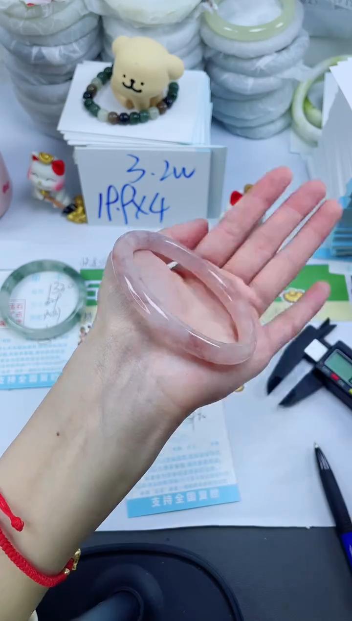 【闪购商品】石英质玉手镯未镶嵌1331-59