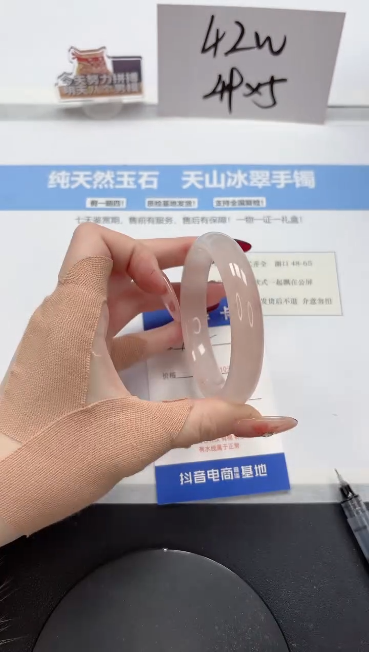 【闪购商品】石英质玉手镯未镶嵌A312-56.5