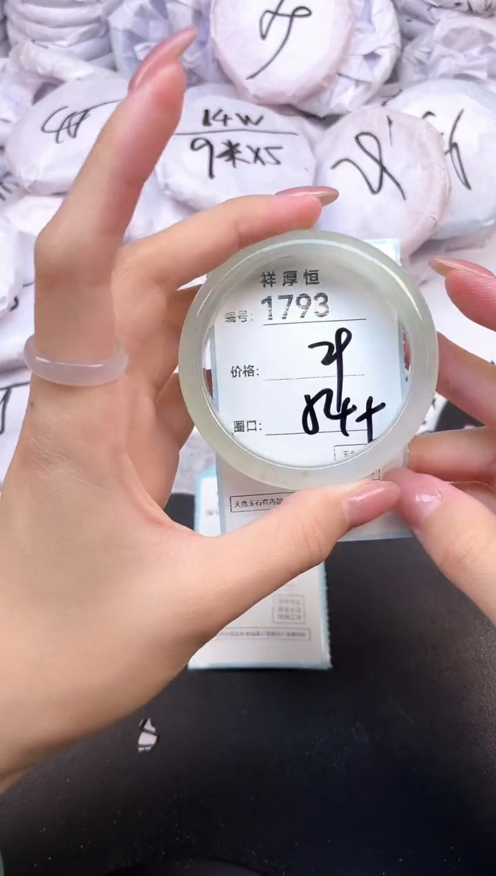 玛瑙/玉髓手镯未镶嵌1793