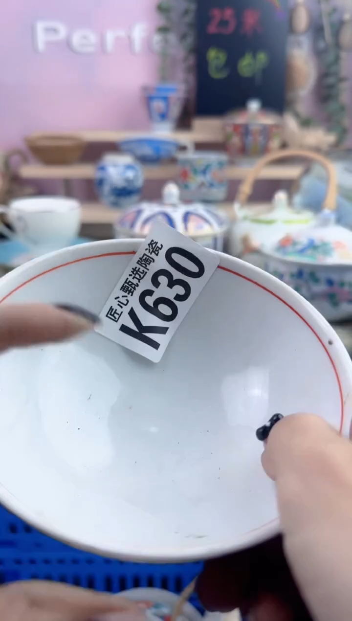 瓷片天***鞋        K630