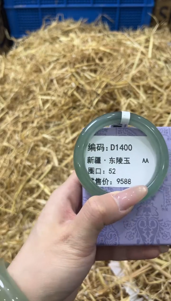 未镶嵌手镯石英质玉D1400