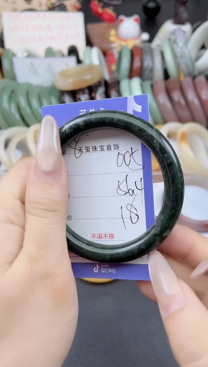 未镶嵌手镯石英质玉005