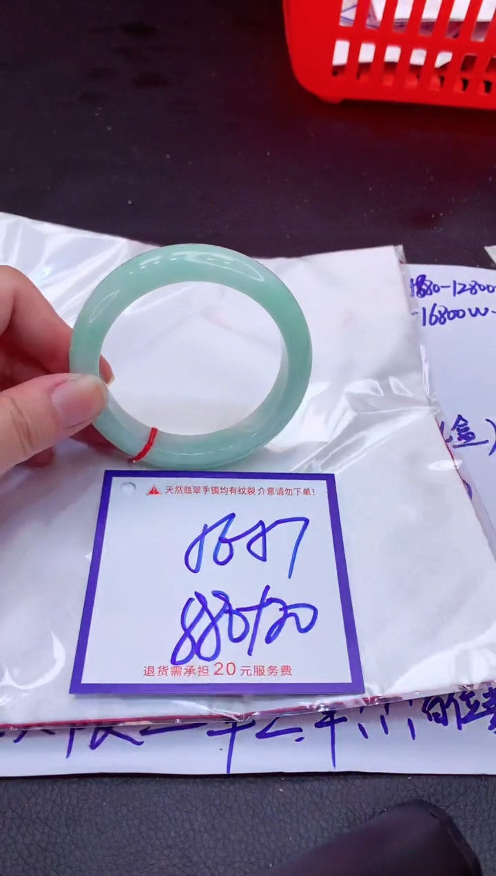 【闪购商品】翡翠手镯未镶嵌11111111
