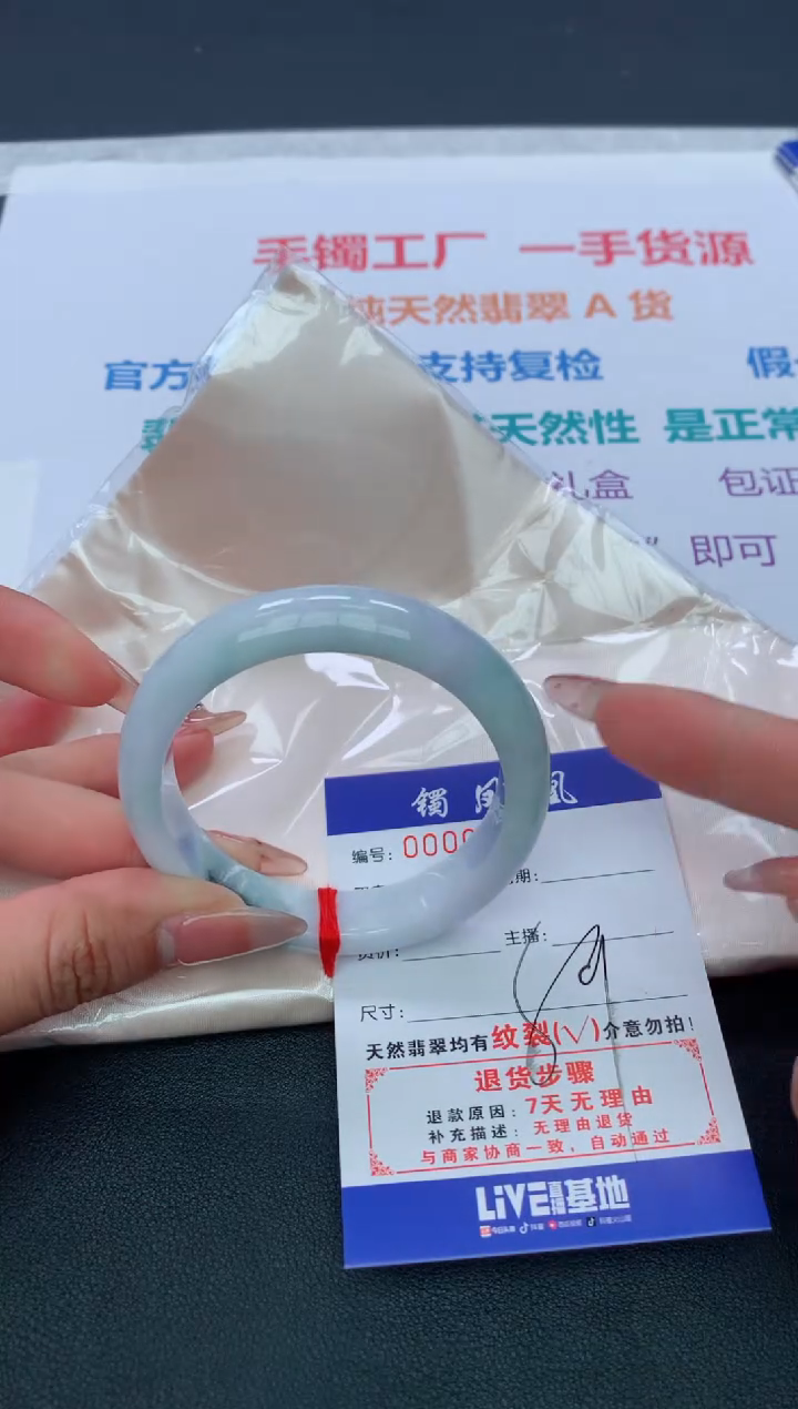 【闪购商品】翡翠手镯未镶嵌天然A货翡翠手镯-19