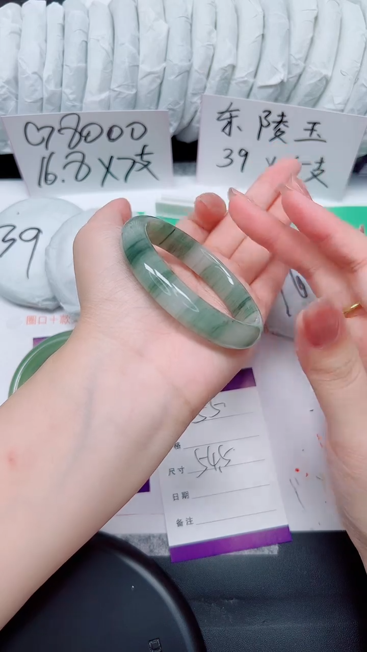 石英质玉手镯未镶嵌55-54.5