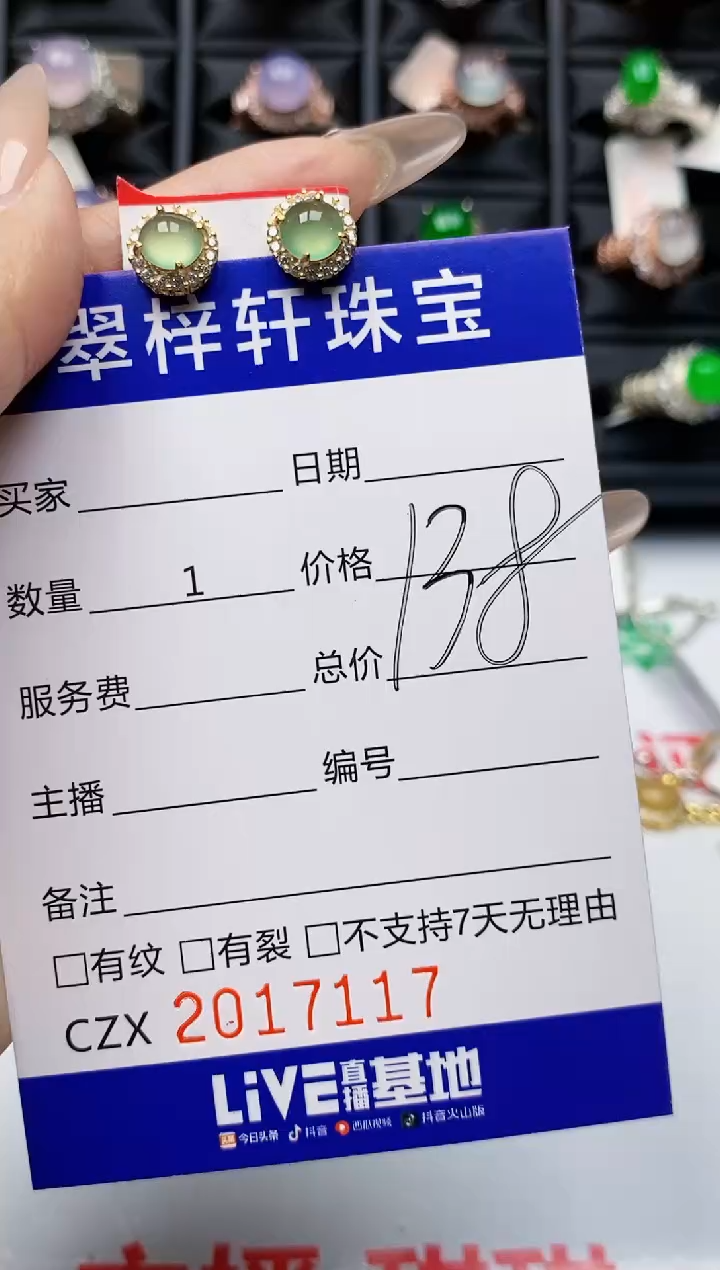 【闪购商品】翡翠戒指银S925镶嵌7117