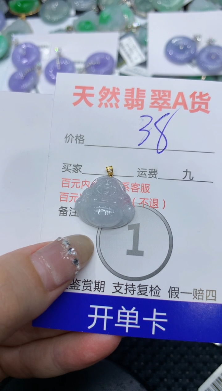 【闪购商品】翡翠颈饰18K金镶嵌222222222