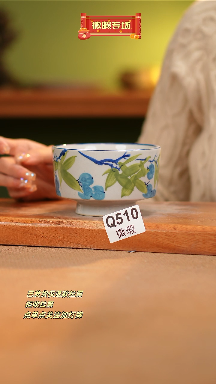 【闪购商品】其他WQ510 窑林瓷业瓷器