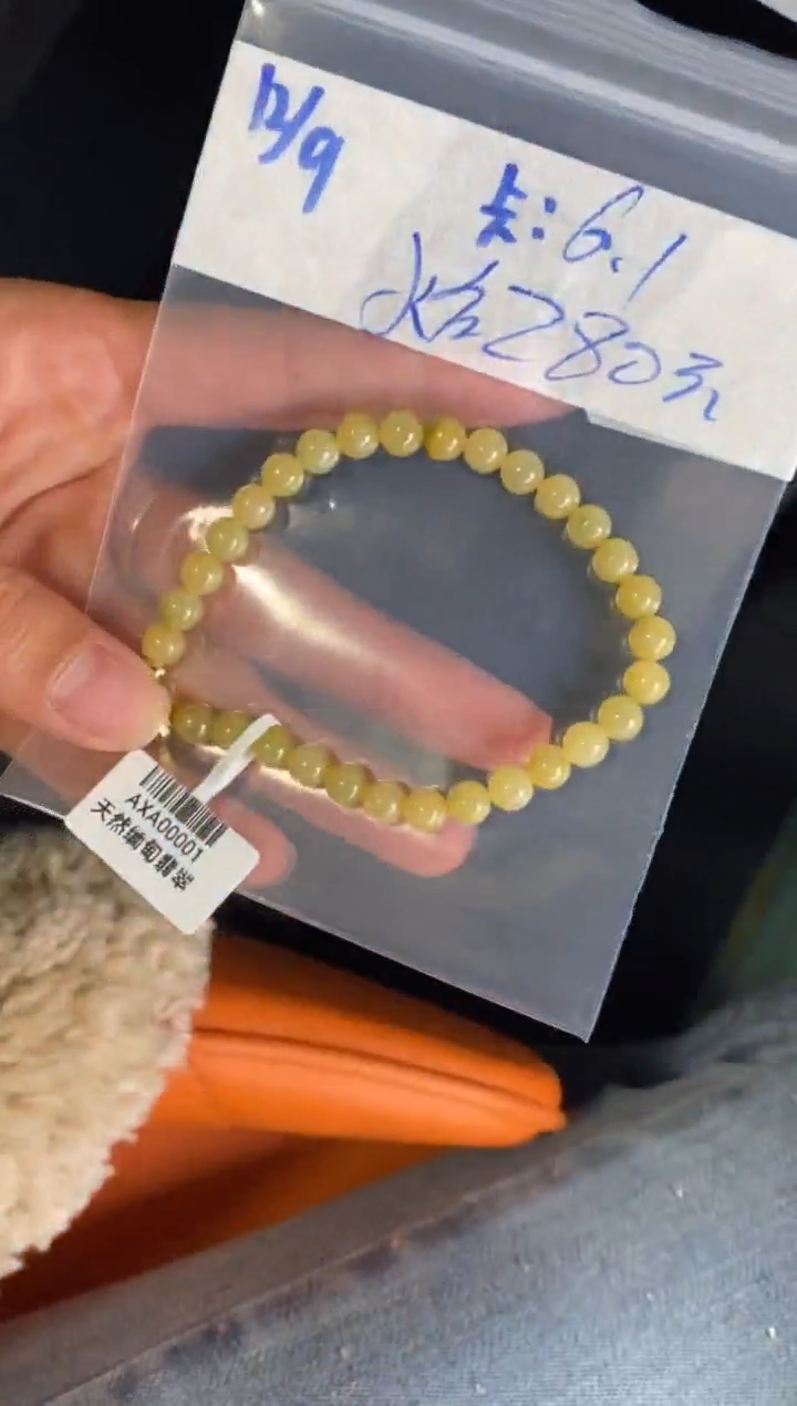 未镶嵌定制翡翠天然翡翠珠子