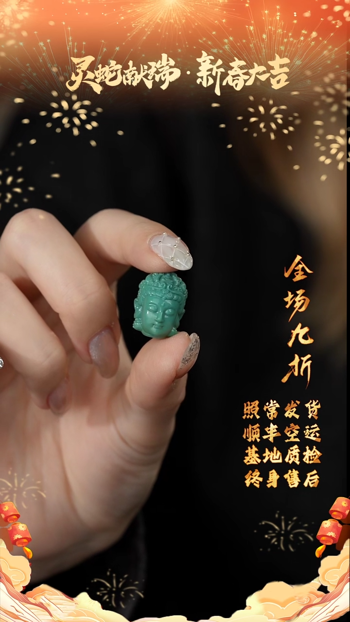 【闪购商品】绿松石雕刻件未镶嵌H15（多样性发一件）