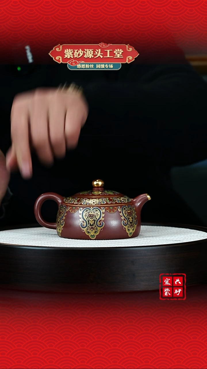 【闪购商品】紫砂茶壶宜兴茶壶