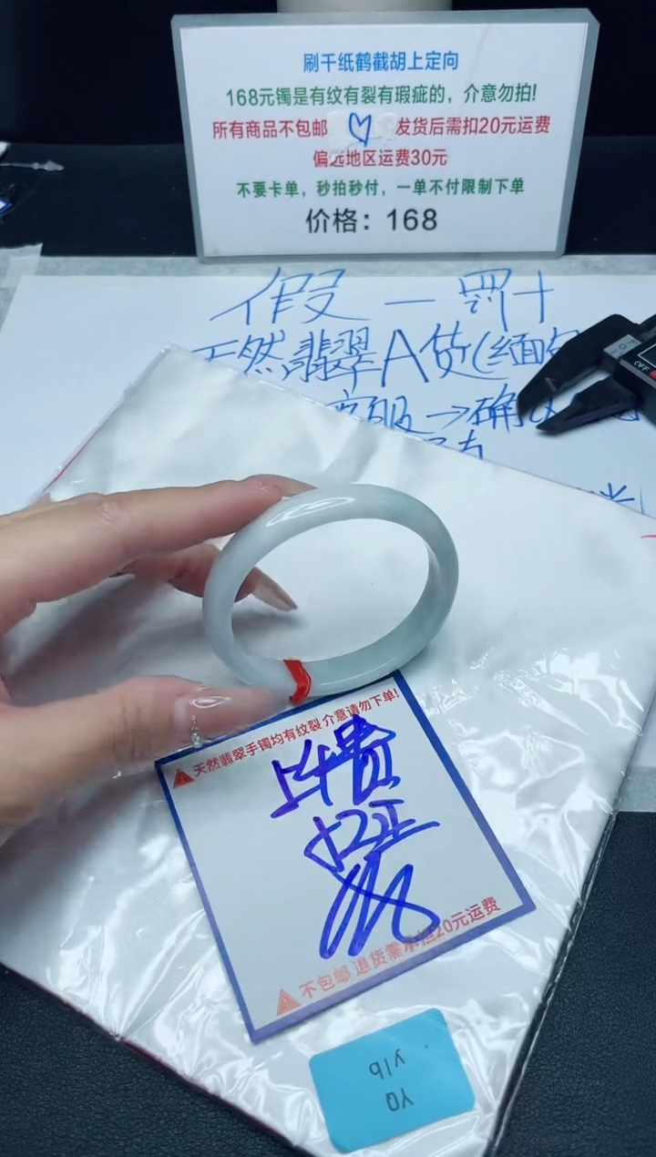 【闪购商品】定制翡翠未镶嵌我