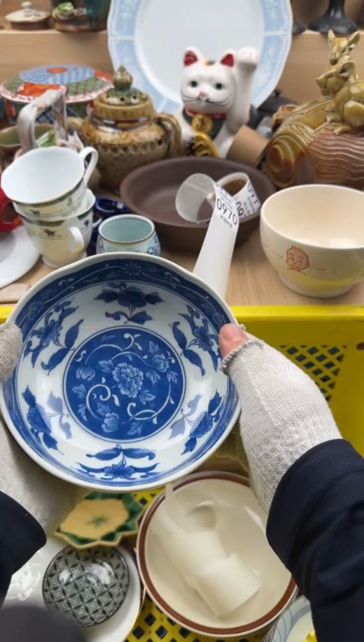 970默认微瑕，满20元包邮