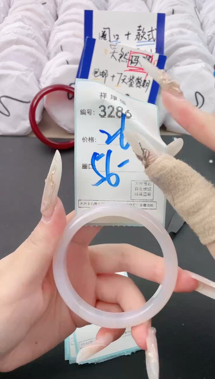 【闪购商品】玛瑙/玉髓手镯未镶嵌3286