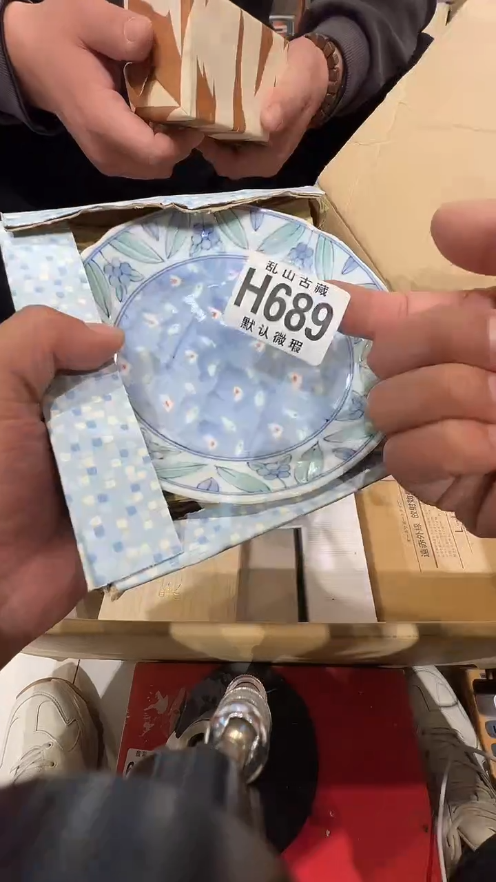 瓷片途乱山瓷片H689