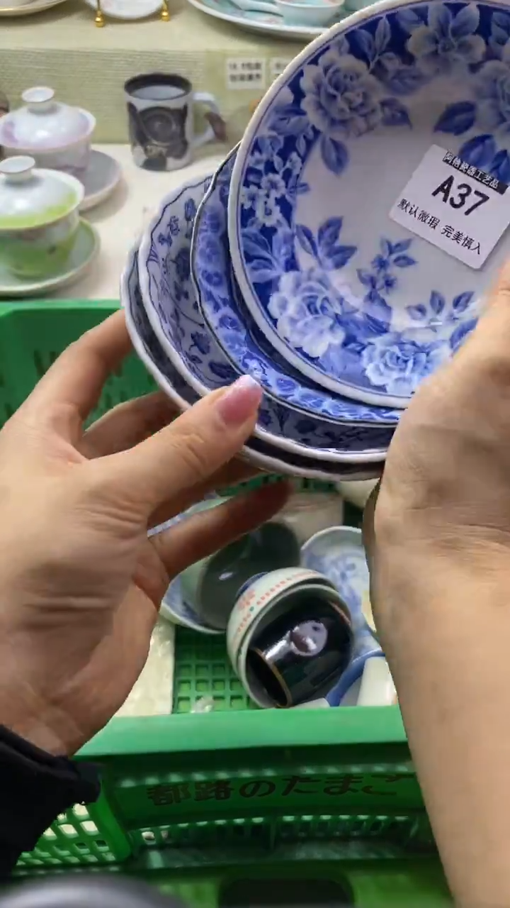 件小*哲瓷片 默认微瑕 完美慎入37