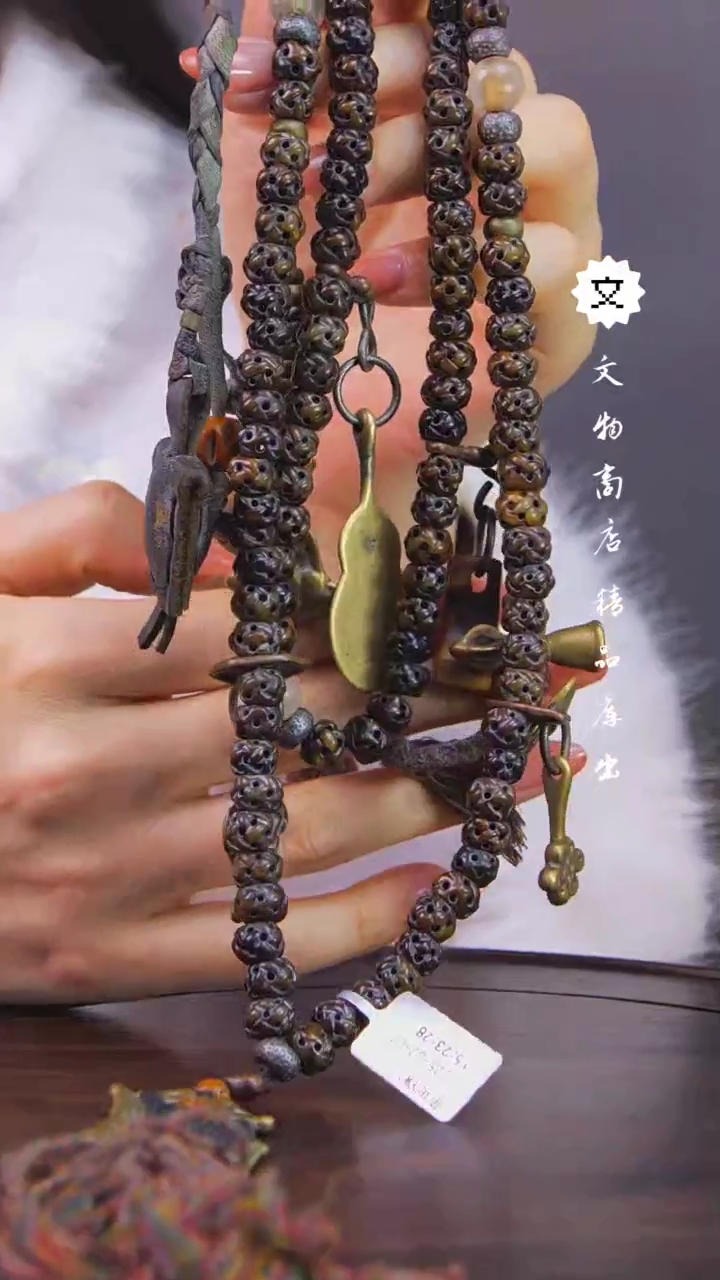 【闪购商品】铜配108念珠琴Q（先鉴后发，安心选购）