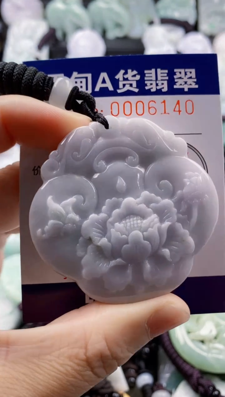 【闪购商品】翡翠吊坠(不含链)未镶嵌1