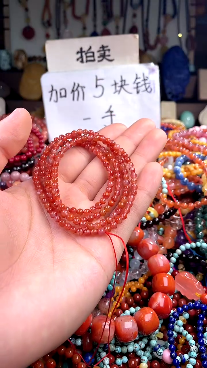 【闪购商品】南红玛瑙.未镶嵌(一物一件)149781