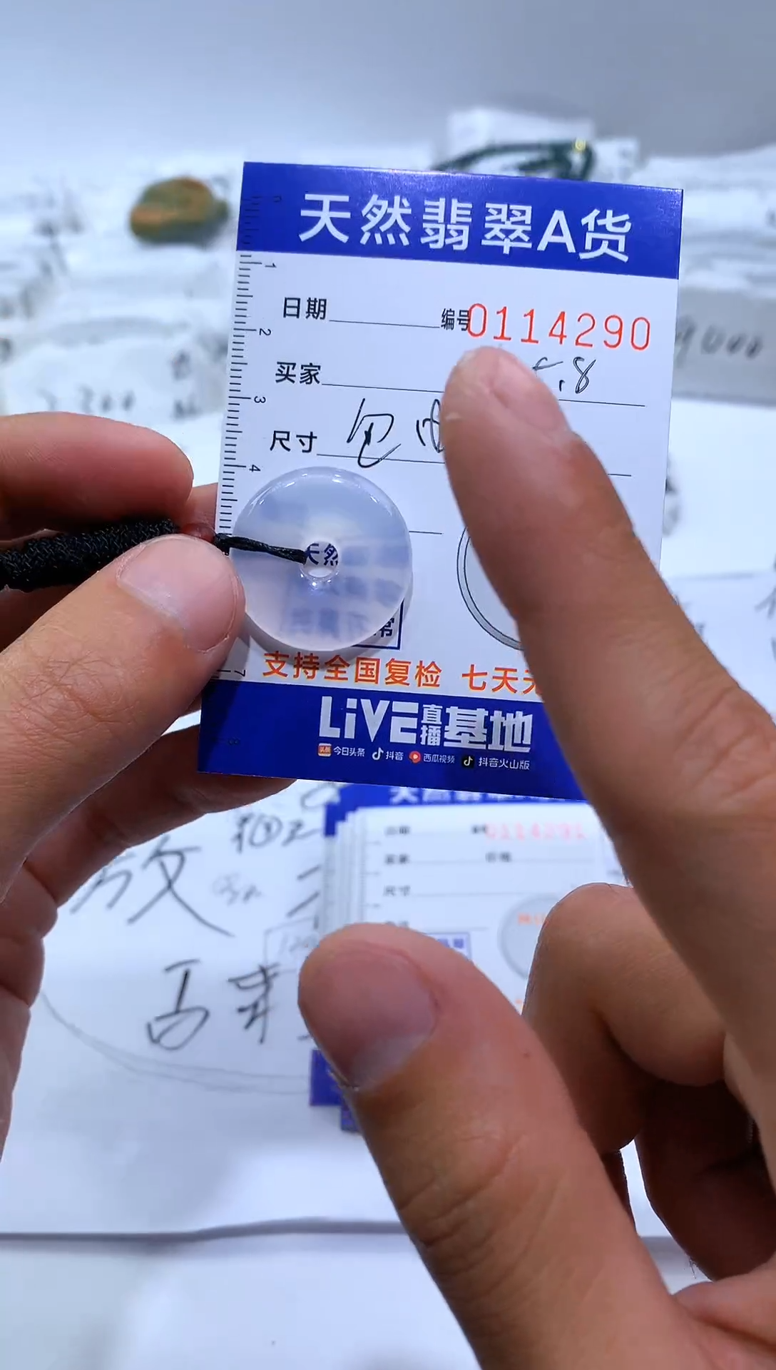 【闪购商品】玛瑙/玉髓颈饰未镶嵌平安扣【品质一般介意慎拍】