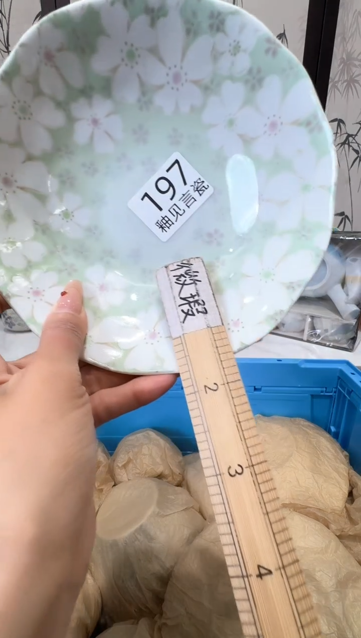 瓷片一***年谢谢亲亲的选购