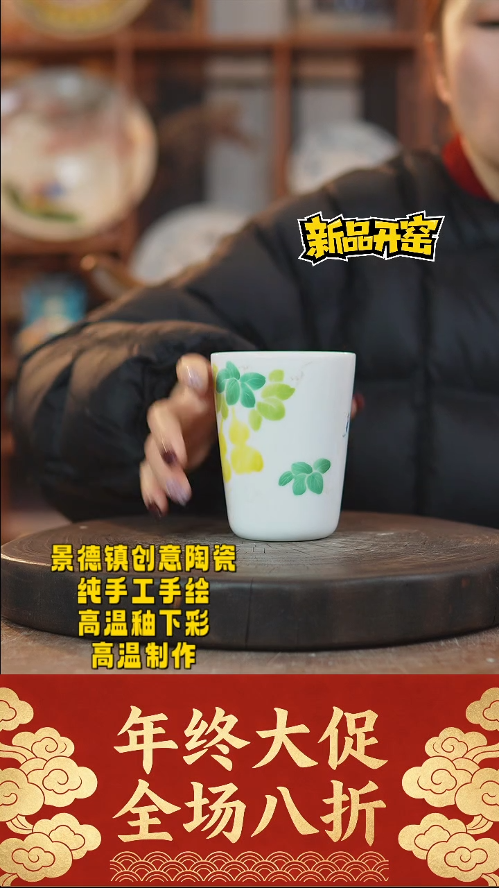 其他陶200景德镇陶瓷