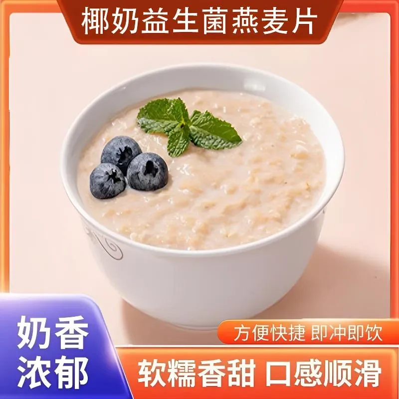 J 椰奶益生菌麦片高膳食纤维 轻盈代餐400g/罐.